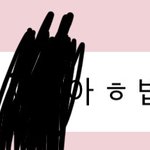 [NCT] 버블 이름의 <b>중요</b>성