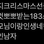 [더보이즈] <b>영훈</b>킴