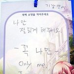 [댓글부탁해] 아니 나만 이해 <b>안감</b>?