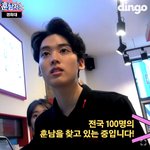 [댓글부탁해] 얘들아 <b>이분</b>들 개잘생기지 않음?