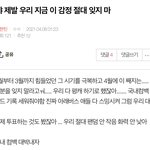[세븐틴] <b>예전</b>에 캡한 거 중ㅇ에 하나 다들 보고가