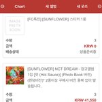 [NCT즌] <b>아빠</b> <b>사랑</b>해요