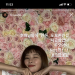 [NCT즌] 헐 ㅋㅋㅋㅋㅋ ㅅㄱ님 <b>방문</b>했다 꽃밭ㅋㅋㅋ