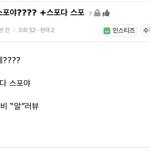 [펜타곤] 스포 찾아냄 ㅎㅎ