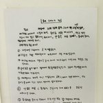 [NCT즌] 긴장을 많이 했던 재민군