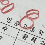 [더보이즈] 오늘 학원에서 시험 봤는뎅