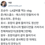 [세븐틴] 담주 고잉 ㅅ<b>미</b>더 <b>돈</b> 찍은 거 아님? ㅋㅋ