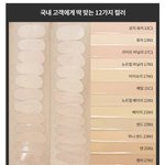 [댓글부탁해] 에뛰드 <b>파데</b> 좋아??
