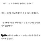 [추반] 이 <b>글</b> 이해 된다<b>vs</b>안 된다