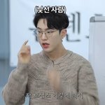 [세븐틴] 와 근데 안경 <b>도수</b> 진짜 높다