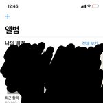 [NCT즌] ㅅㄷ얘들아 이거 머냐