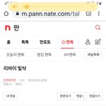 [진격의거인] 하 기억날지 모르겠지만 어제<b>빛삭</b>