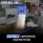 [모두드루와] 서예지 때문에 믿게 된 <b>학문</b>