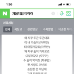 [드루와] 방시혁은 진짜