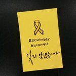 [드루와] 내일이면 <b>세월</b>호 7주기야