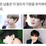 [NCT즌] 이거 어려운 거 아니잖아요... <b>네</b>..?.