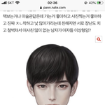 [무한분열] 톡선에 이거 묘하게 세 명 합친 거 같음