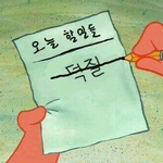 [드루와] 얘들아 <b>강렬</b>한 질문거리 하나 만들어주라!!