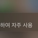 [댓글부탁해] 아 조카 놀랐네