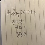 [댓글부탁해] 로그<b>함수</b> 2점짜리 좀 알려주라 ㅈㅂ