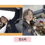 전<b>소미</b> 이거 보니까 류진이랑