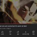 [진격의거인] 진격거 <b>asmr</b> 찾아보는데