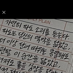 <b>글씨체</b> 넘 예뻐...