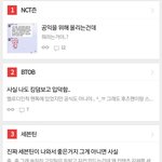 [진격의거인] 오늘도 <b>평화</b>로운 진격팬톡