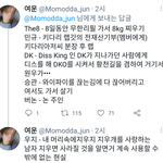 [세븐틴] ㅋㅋㅋㅋ최<b>한솔</b>ㅋㅋㅋㅋㅋㅋㅋㅋㅋㅋ