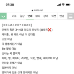 [방탄소년단] +) ㅇㄷㅅㄹㅅㄹㅇㅋㅇㅍㄹㄷ < 이거