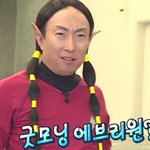 [진격의거인] 오하요 <b>미나상</b>