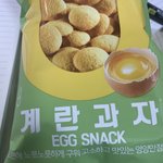 내최애<b>과자</b>