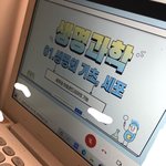 [댓글부탁해] 나 고1인데 <b>반애</b>들 피피티 왜이렇게 잘만드냐..?