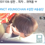 [NCT즌] 홈마 기기괴괴 보다가 봤는데