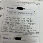 ㅅㅂ 내 초딩<b>흑역사</b> 이길사람없음