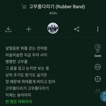 고무줄다리기 ㅈㄴ감긴다 진짜