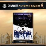 킹덤 그룹별 포스터 우승작 봤냐ㅋㅋㅋㅋㅋㅋㅋㅋㅋㅋㅋㅋㅋ