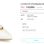 여친 선물 어떨까용