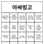 [드루와] 나 <b>키</b>빼<b>몸</b> 86인데 손은 조카 살없음