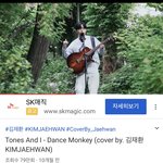 김재환 댄스몽키는 <b>혁명</b>이야