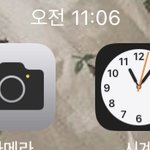 얘들아 아이폰 원래 이랬음?
