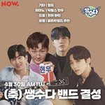 [골든차일드] 와 쌩<b>수다</b> 반고정인가 30일도!!