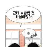 [드루와] 방금 어깨넒이 재봤는데 55센티임ㅋㅋㅋㅋ