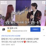 <b>제시</b> 너무 웃김ㅋㅋㅋㅋㅋㅋ