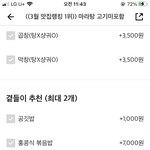마라탕 원래 이정도로 나옴?