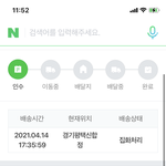 대한<b>통운</b>머해..