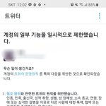 [무한분열] 이거 그 <b>성별</b>이 신고한거임? ㅋㅋㅋ ㅋㅋ ㅋㅋㅋ