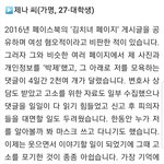 메갈 생긴 후에도 남초에서 참은거 없음