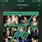 [세븐틴] <b>잠시</b> 놓고가는 스밍인증