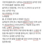 [댓글부탁해] 이런 남돌 없냐